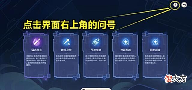 【游戏迷】原神:巨大低级失误!新活动出现这些画面,测试被裁员?真搞不懂