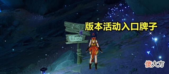 【游戏迷】原神:巨大低级失误!新活动出现这些画面,测试被裁员?真搞不懂