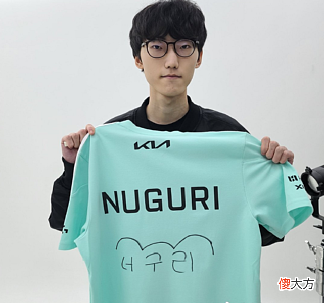 【游戏迷】Nuguri：对中国粉丝非常抱歉，去年世界赛结果让我想退役