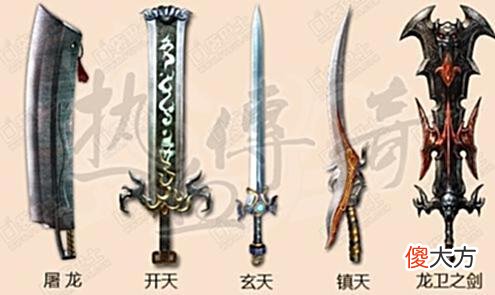 【游戏世界】热血传奇：关于你不知道的传奇梦！最顶级的屠龙