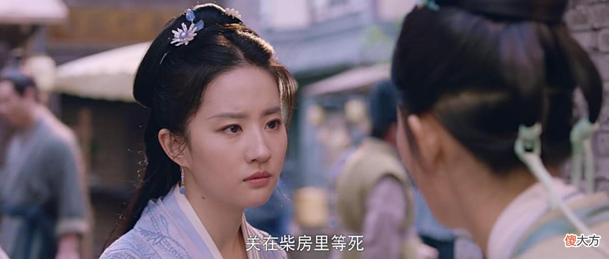 【爱历史】《梦华录》看似清纯不懂事的宋引章，竟然会做出这样的事