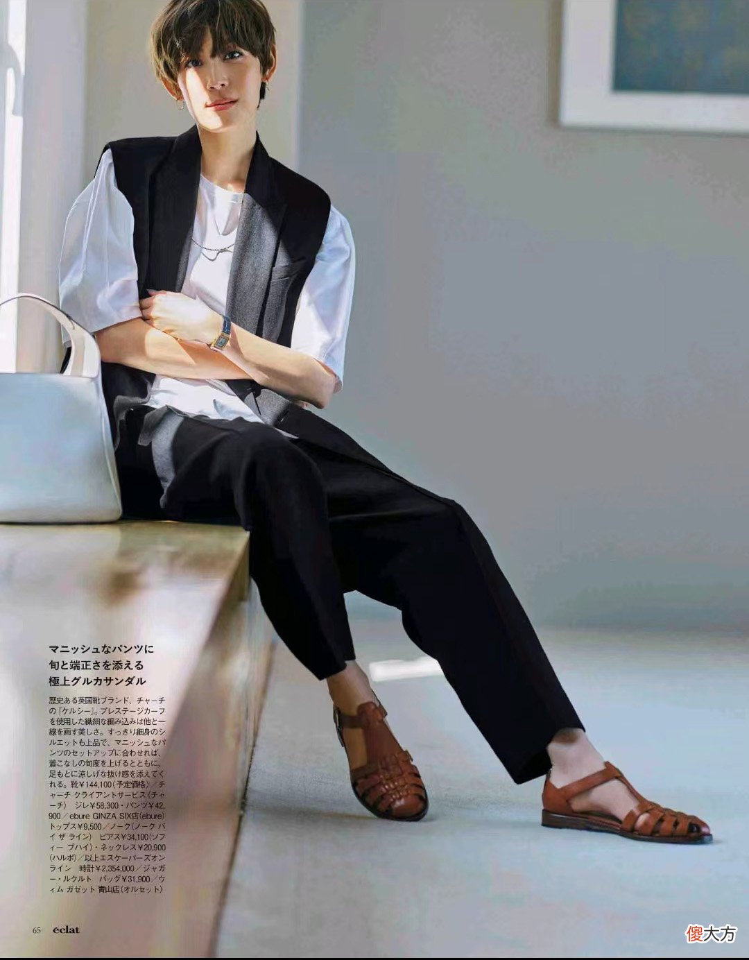 【就爱时尚】没想到这种“凉鞋”又火起来了，这样搭配裙子裤子，谁穿谁时髦！