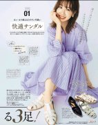 【就爱时尚】没想到这种“凉鞋”又火起来了，这样搭配裙子裤子，谁穿谁时髦！