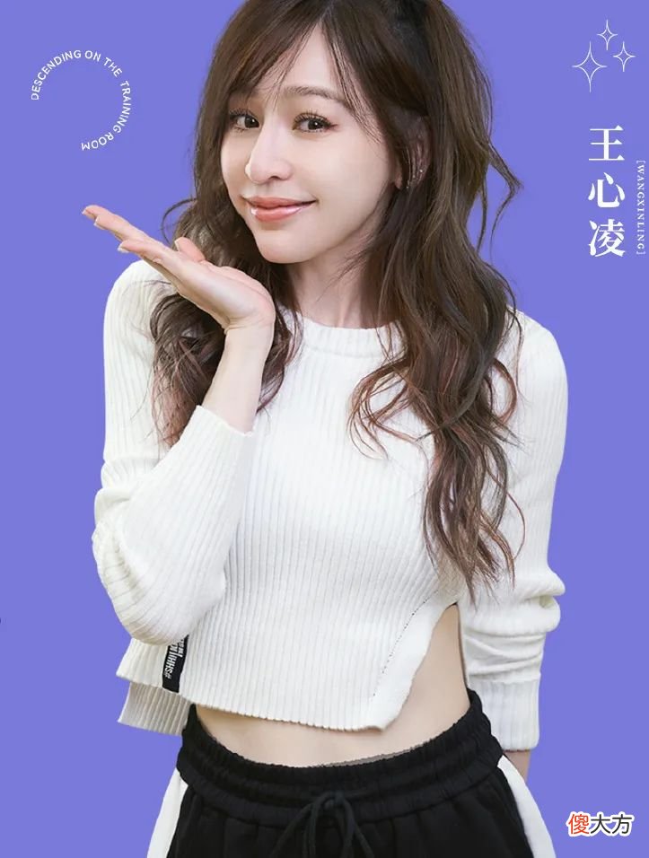 【时尚一点】翻红后陷入容貌焦虑，是谁绑架了“王心凌们”？