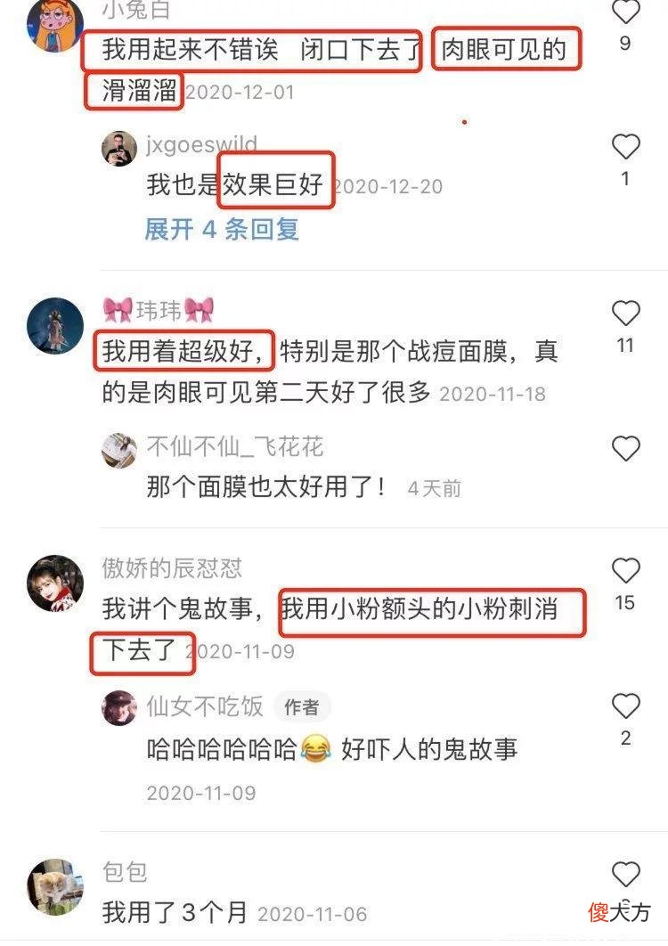 【时尚一点】破价！正面pk某宝！华熙生物夸迪，买一赠一！仅限24小时！