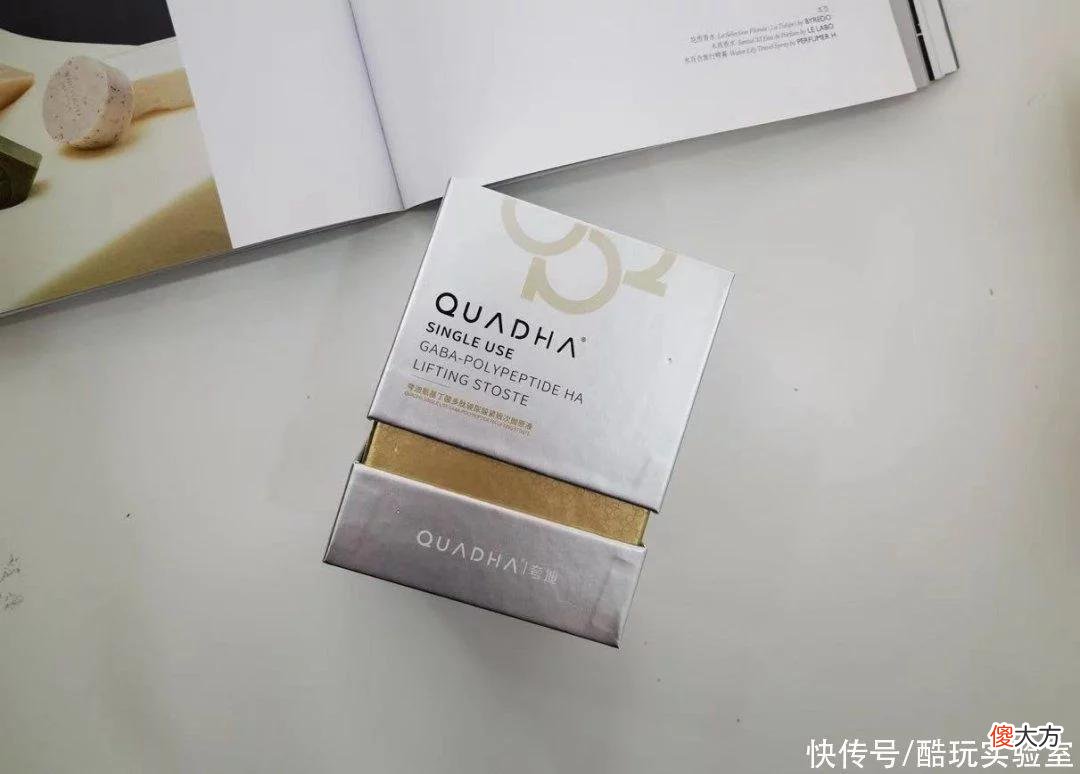 【时尚一点】破价！正面pk某宝！华熙生物夸迪，买一赠一！仅限24小时！
