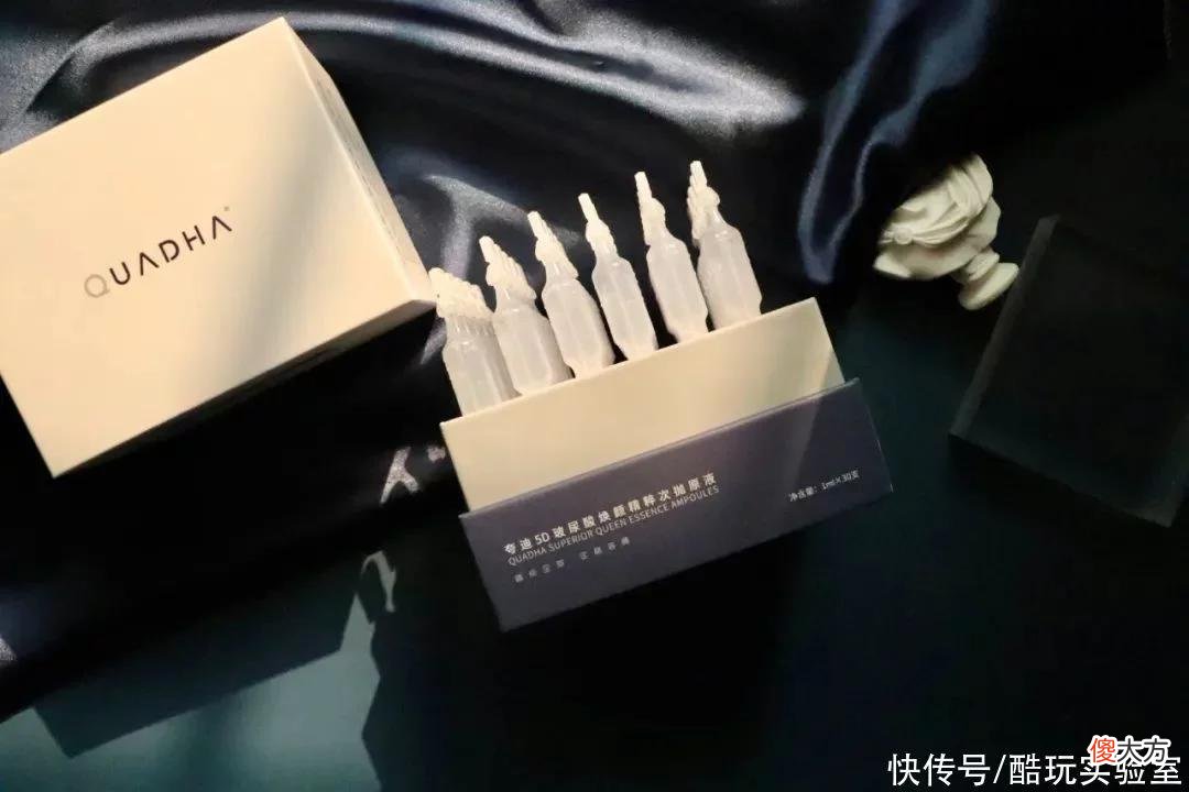 【时尚一点】破价！正面pk某宝！华熙生物夸迪，买一赠一！仅限24小时！