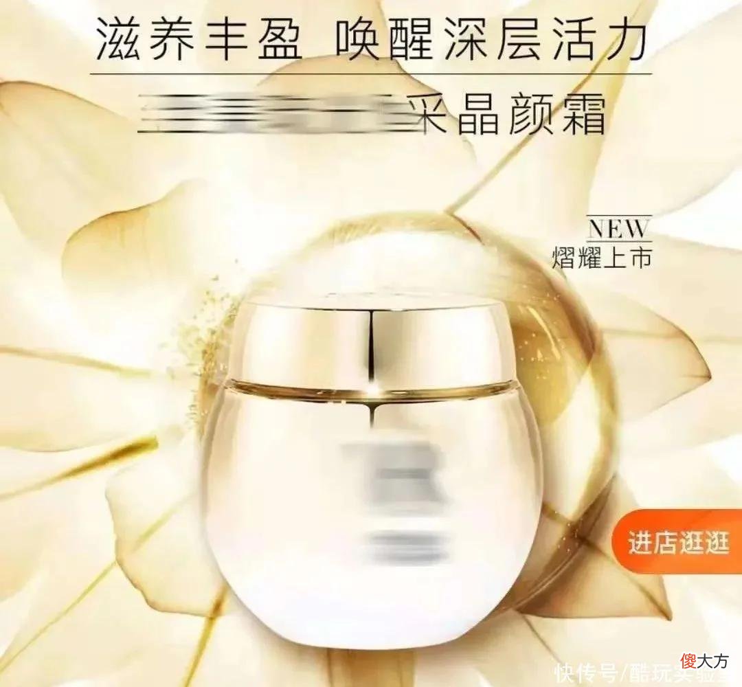 【时尚一点】破价！正面pk某宝！华熙生物夸迪，买一赠一！仅限24小时！