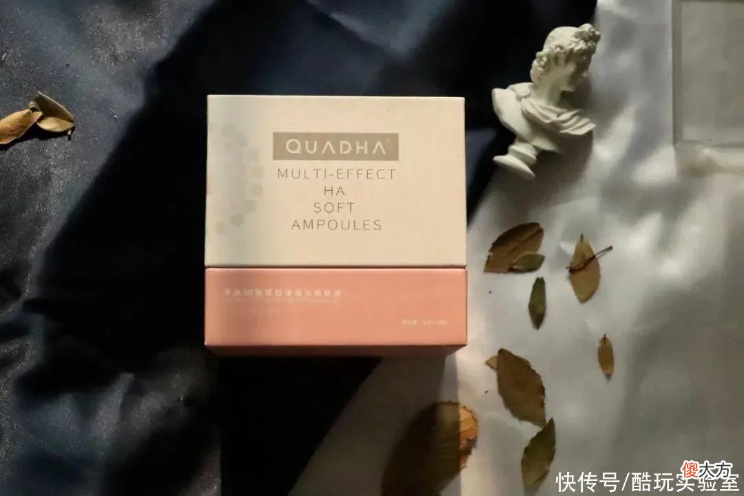 【时尚一点】破价！正面pk某宝！华熙生物夸迪，买一赠一！仅限24小时！