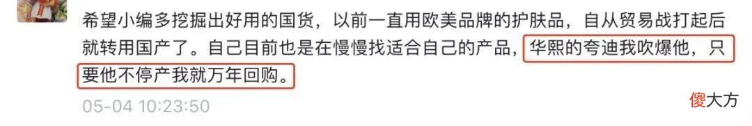 【时尚一点】破价！正面pk某宝！华熙生物夸迪，买一赠一！仅限24小时！