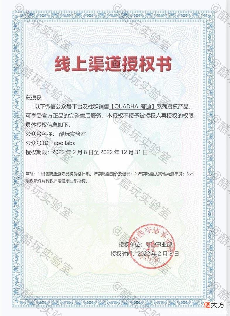 【时尚一点】破价！正面pk某宝！华熙生物夸迪，买一赠一！仅限24小时！