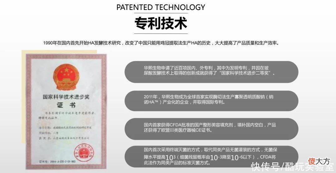 【时尚一点】破价！正面pk某宝！华熙生物夸迪，买一赠一！仅限24小时！