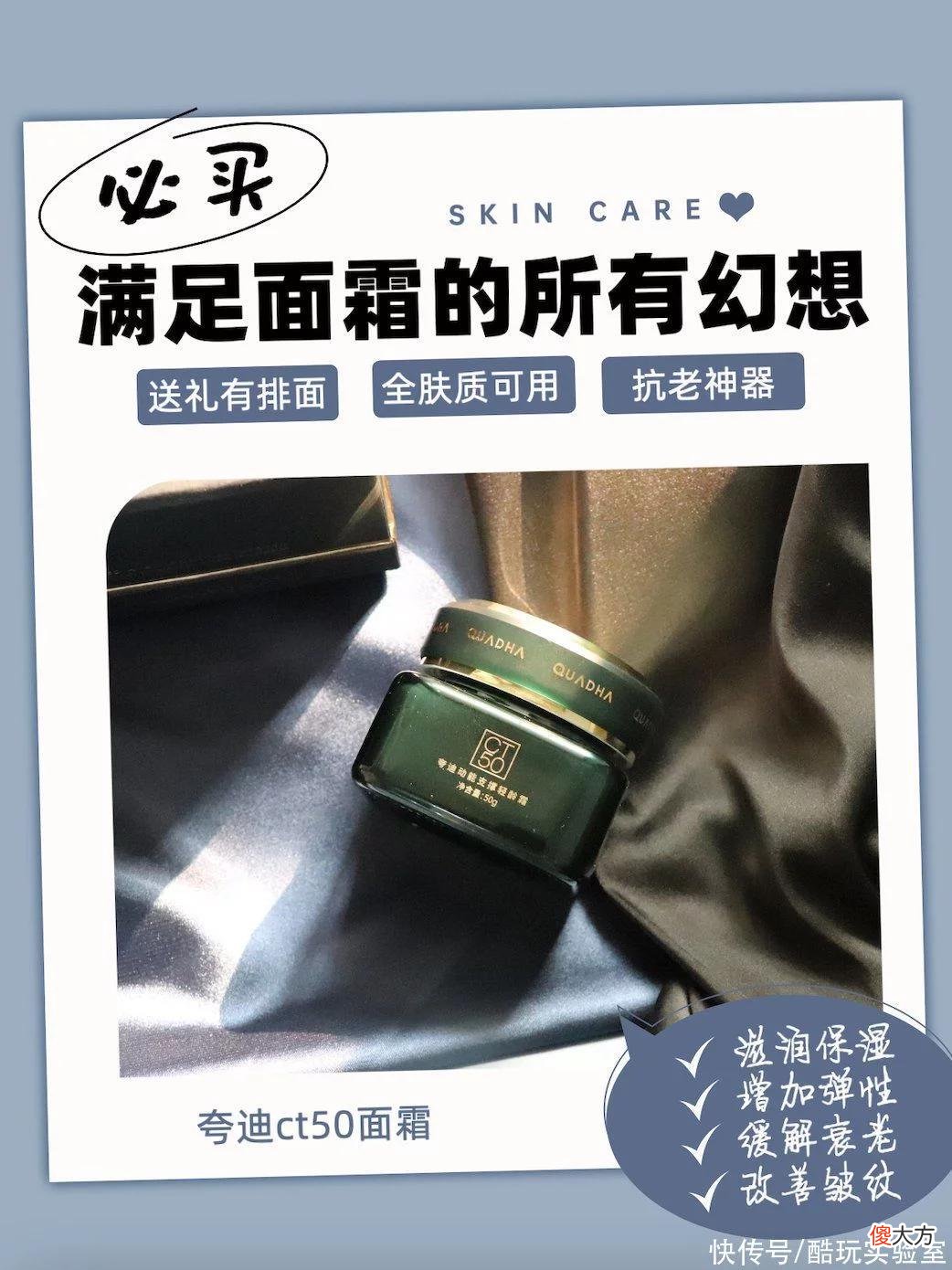 【时尚一点】破价！正面pk某宝！华熙生物夸迪，买一赠一！仅限24小时！