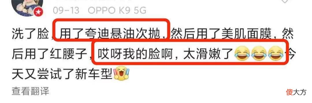 【时尚一点】破价！正面pk某宝！华熙生物夸迪，买一赠一！仅限24小时！
