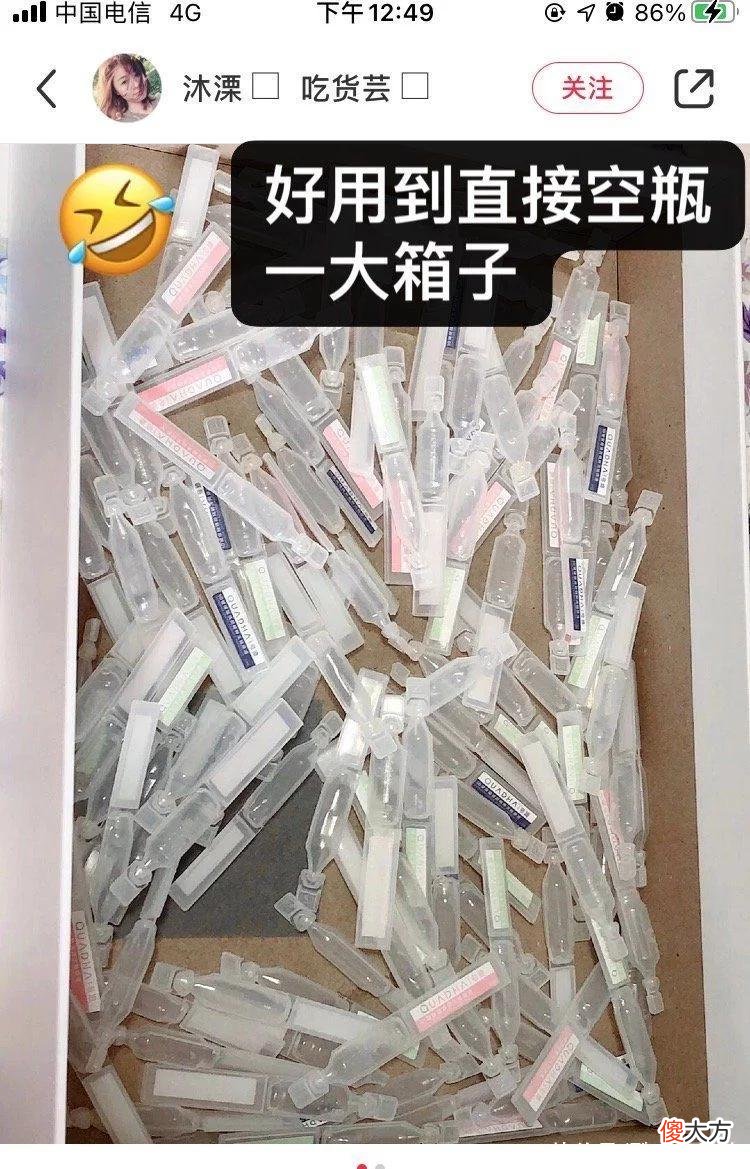 【时尚一点】破价！正面pk某宝！华熙生物夸迪，买一赠一！仅限24小时！