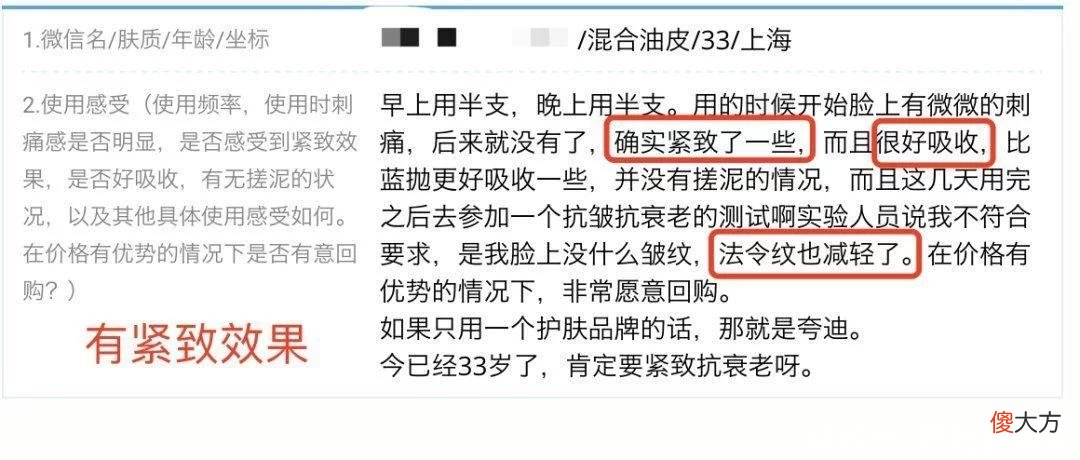 【时尚一点】破价！正面pk某宝！华熙生物夸迪，买一赠一！仅限24小时！