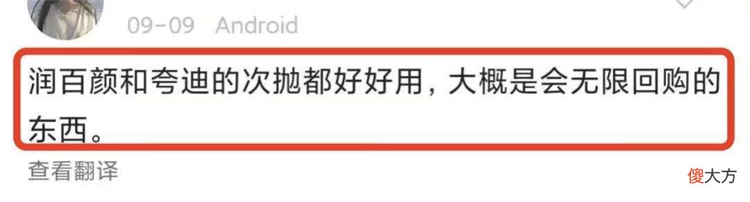 【时尚一点】破价！正面pk某宝！华熙生物夸迪，买一赠一！仅限24小时！