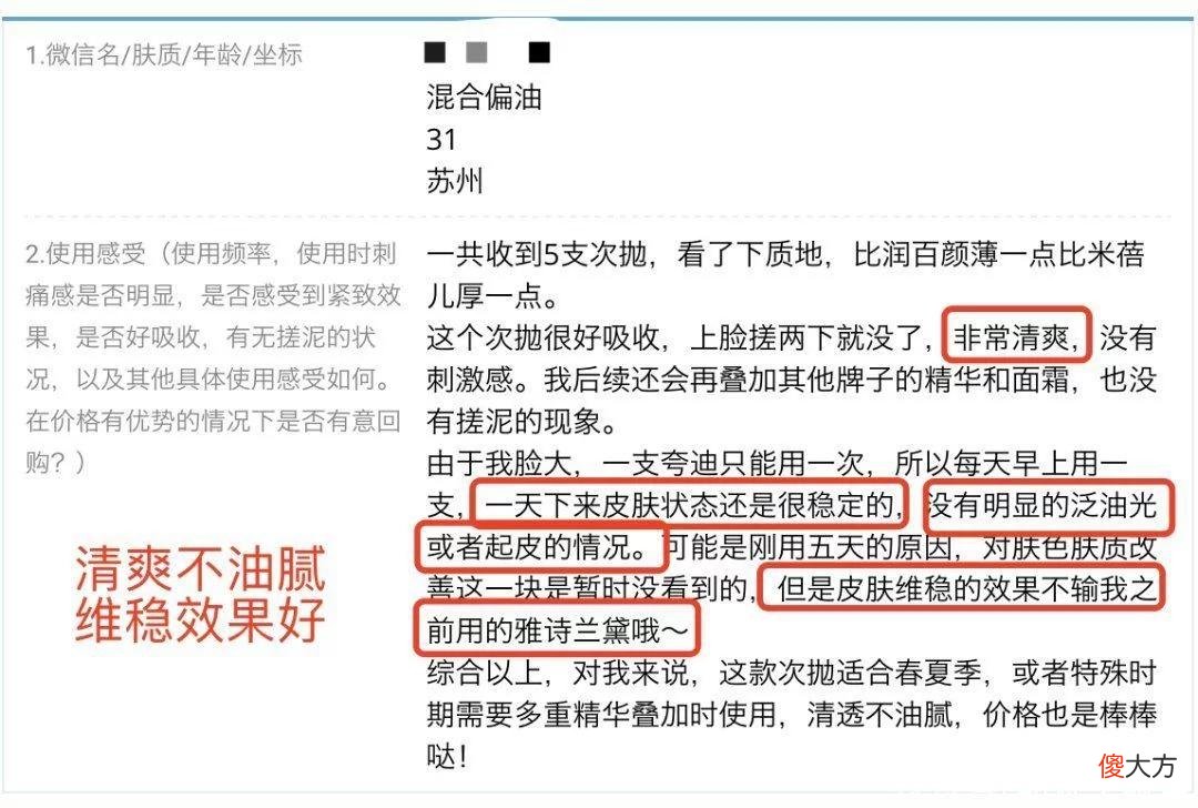 【时尚一点】破价！正面pk某宝！华熙生物夸迪，买一赠一！仅限24小时！