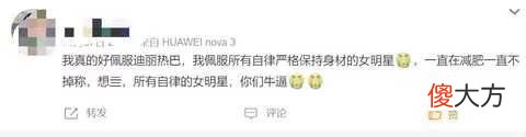 【就爱时尚】这不比骨架好看？维密超模穿比基尼，自信秀丰腴身材，系腰链俏皮又性感