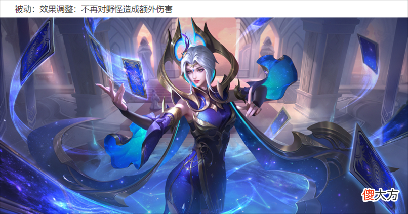 【游戏迷】王者荣耀：李逍遥、天狼绘梦者、青龙志6月17日返场