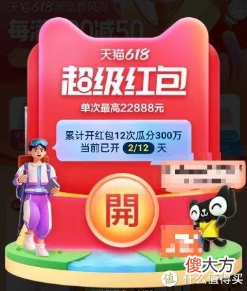 【时尚一点】与明星同款，618天猫蕉内值得买明星好物与优惠攻略