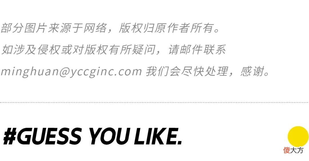 【时尚一点】这个夏天，下半身胜利的关键…｜基本款