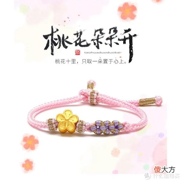 【时尚一点】送金潮来了|送礼不如送金，618买什么？速看！