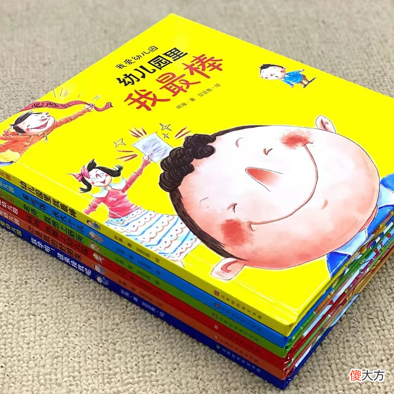 孩子为啥不愿意在幼儿园“上厕所”？有3个隐藏原因，家长要了解