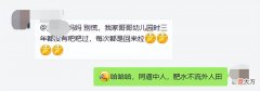 孩子为啥不愿意在幼儿园“上厕所”？有3个隐藏原因，家长要了解