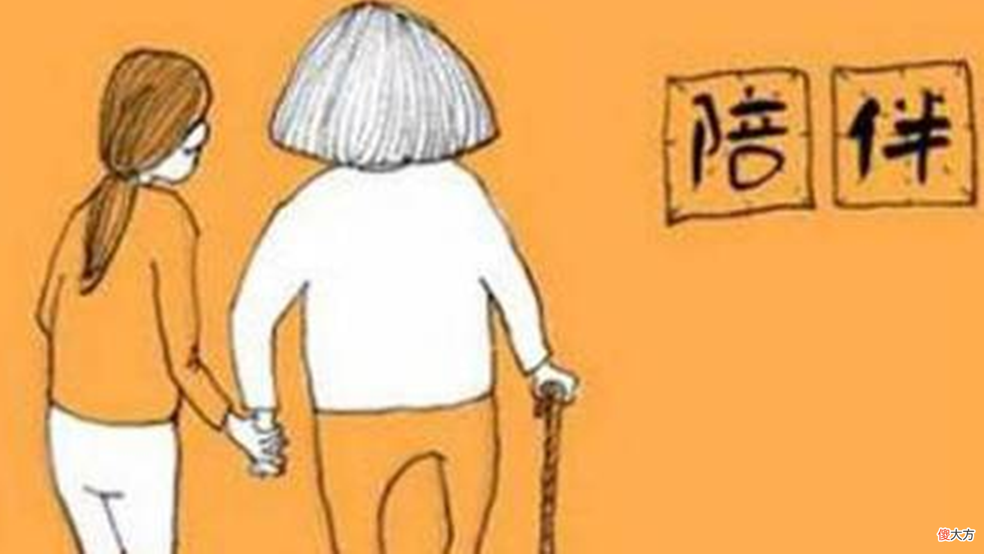 为什么孝顺的人，好像身体不会太差，实际上是这样吗？