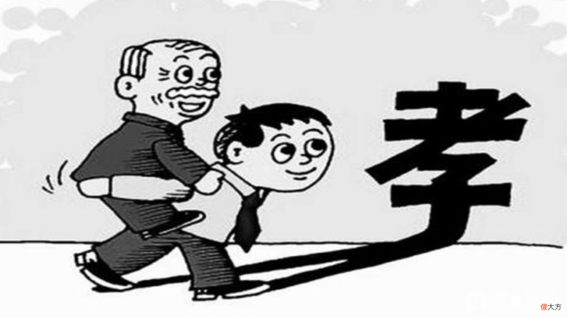 为什么孝顺的人，好像身体不会太差，实际上是这样吗？