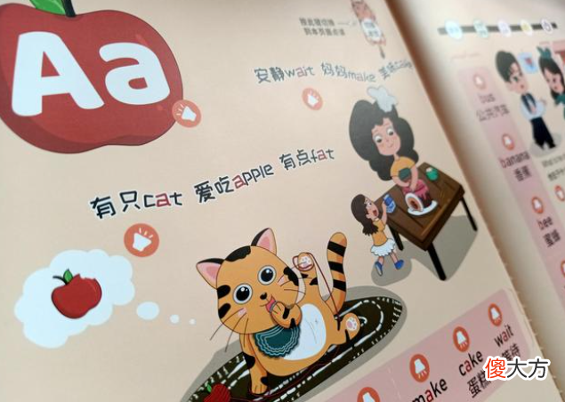 英语启蒙并不难，掌握3个“傻”办法，让孩子的词汇量迅速增长