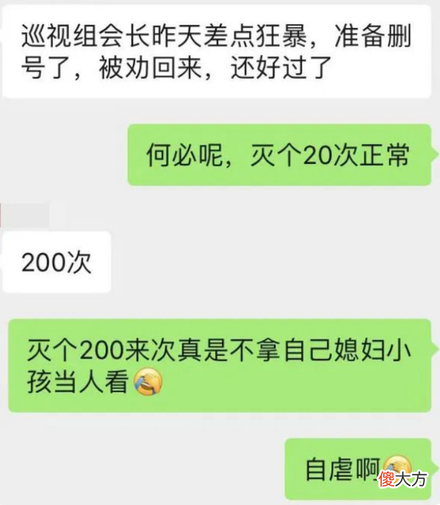 【游戏迷】崩坏3：长时间开荒穆鲁能否把玩家弄到自闭？会长：我们是菜鸡