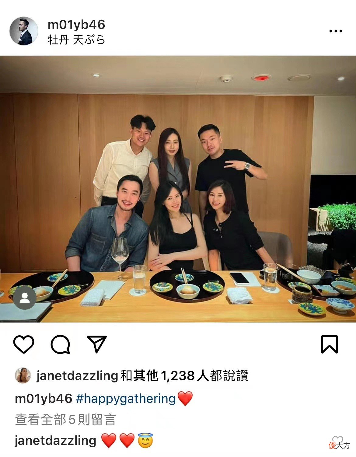 【就爱时尚】阿娇前夫首次晒第三任妻子正脸照！挺孕肚穿性感吊带裙，颜值超高