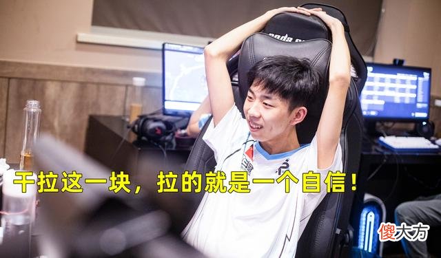 【游戏世界】牌面拉满！PNC阵容还是强，干拉成战术，被狂喷的小鹿成为核心