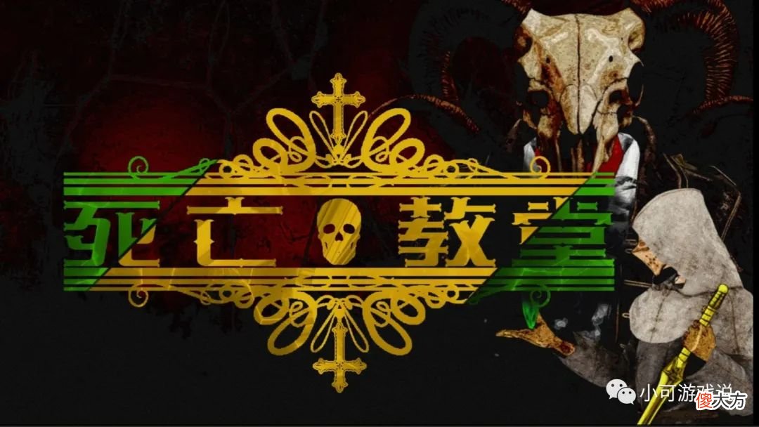 【游戏世界】一款极具挑战，带有策略与roguelike要素的动作RPG，15天内能通关吗？