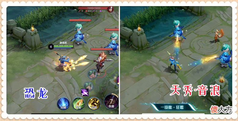 【游戏迷】王者荣耀：2款全新皮肤上线，高渐离史诗不如恐龙，狄仁杰赚大了