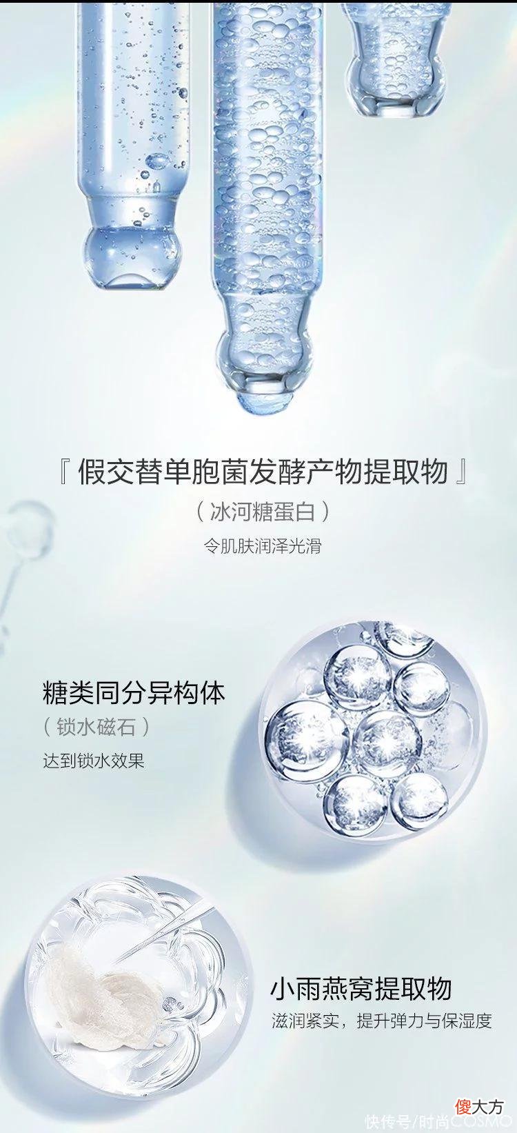 【时尚一点】戳进来 | 这个夏季的保湿神器，你猜不到是这个