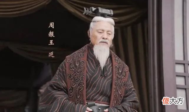 【爱历史】周朝被秦国灭亡后，周天子及其后人结局如何？