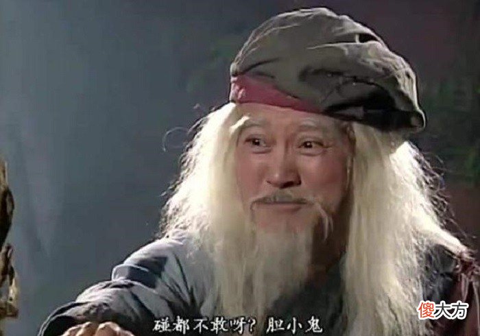 【爱历史】丐帮号称天下第一情报组织，为何连本帮创始人是谁都弄不清？
