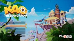 【游戏迷】steam《袋鼠闯天》游戏评测