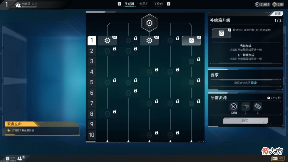 【游戏迷】fps多人在线游戏风暴奇侠steam硬核玩法攻略