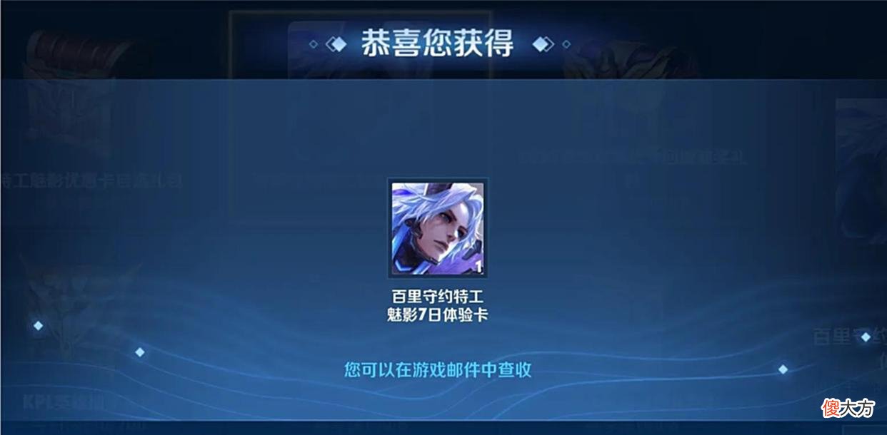 【游戏世界】百里守约星元正式上架，购买战令仅需18块钱，内容奖励丰厚