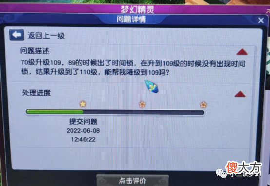 【游戏世界】梦幻西游：都175了，还不舍得买秘制吗？这种方式比h计划还恨