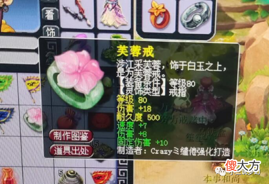 【游戏世界】梦幻西游：都175了，还不舍得买秘制吗？这种方式比h计划还恨