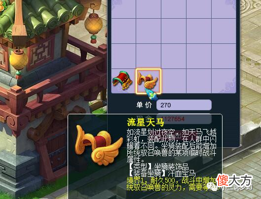 【游戏世界】梦幻西游：都175了，还不舍得买秘制吗？这种方式比h计划还恨