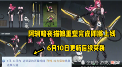 【游戏迷】王者荣耀：6月10号更新，西施双喜临门