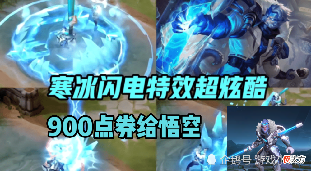 【游戏迷】王者荣耀：6月10号更新，西施双喜临门