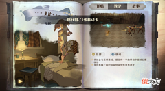 【游戏世界】哈利波特魔法觉醒:从零开始到殿堂高阶技巧!多比流派详解
