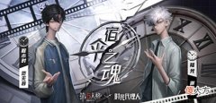 【游戏世界】第五人格:新赛季内容诱人,花语主题皮肤与众不同,新手教程升级